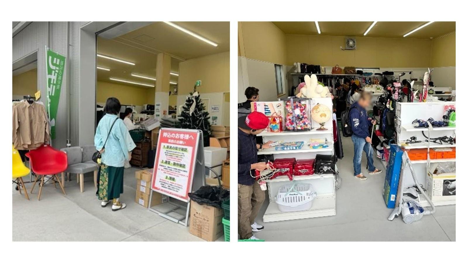 ジモティースポットの画像です