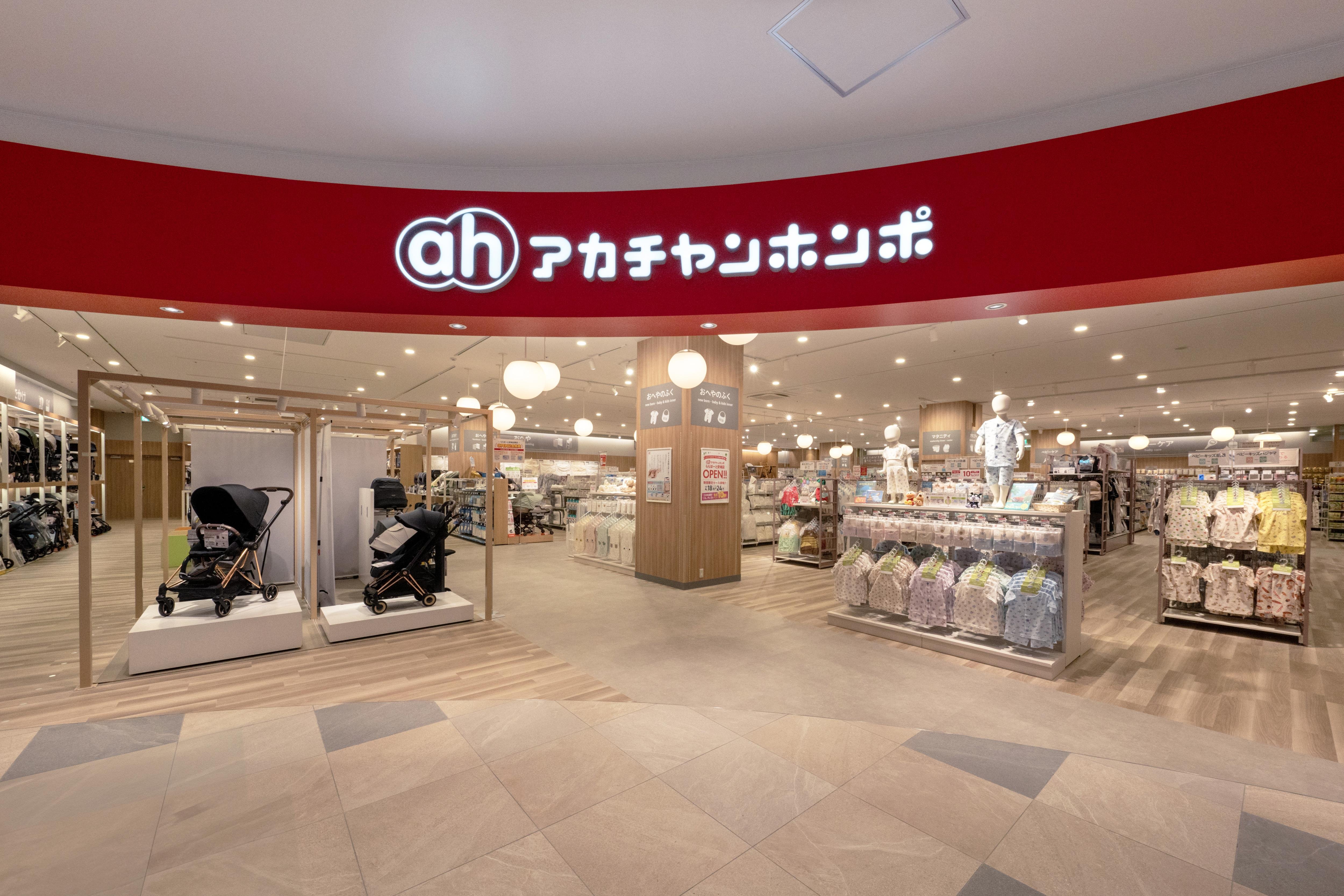 「売上向上!共創による情緒的価値を体現した店づくり「アカチャンホンポ」」の説明画像です