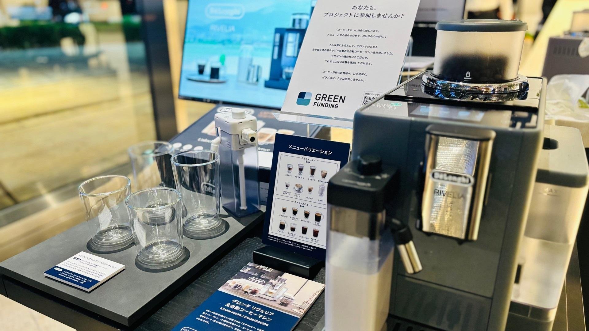 「共感」を生む顧客体験を。CCCグループのアセットを活用した体験型プロモーションの説明画像です