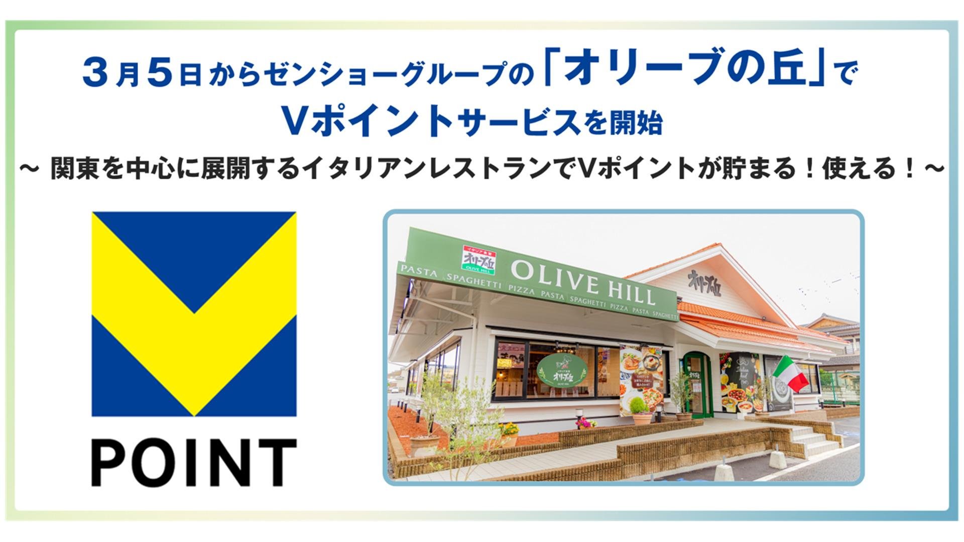 olivenookaメイン画像