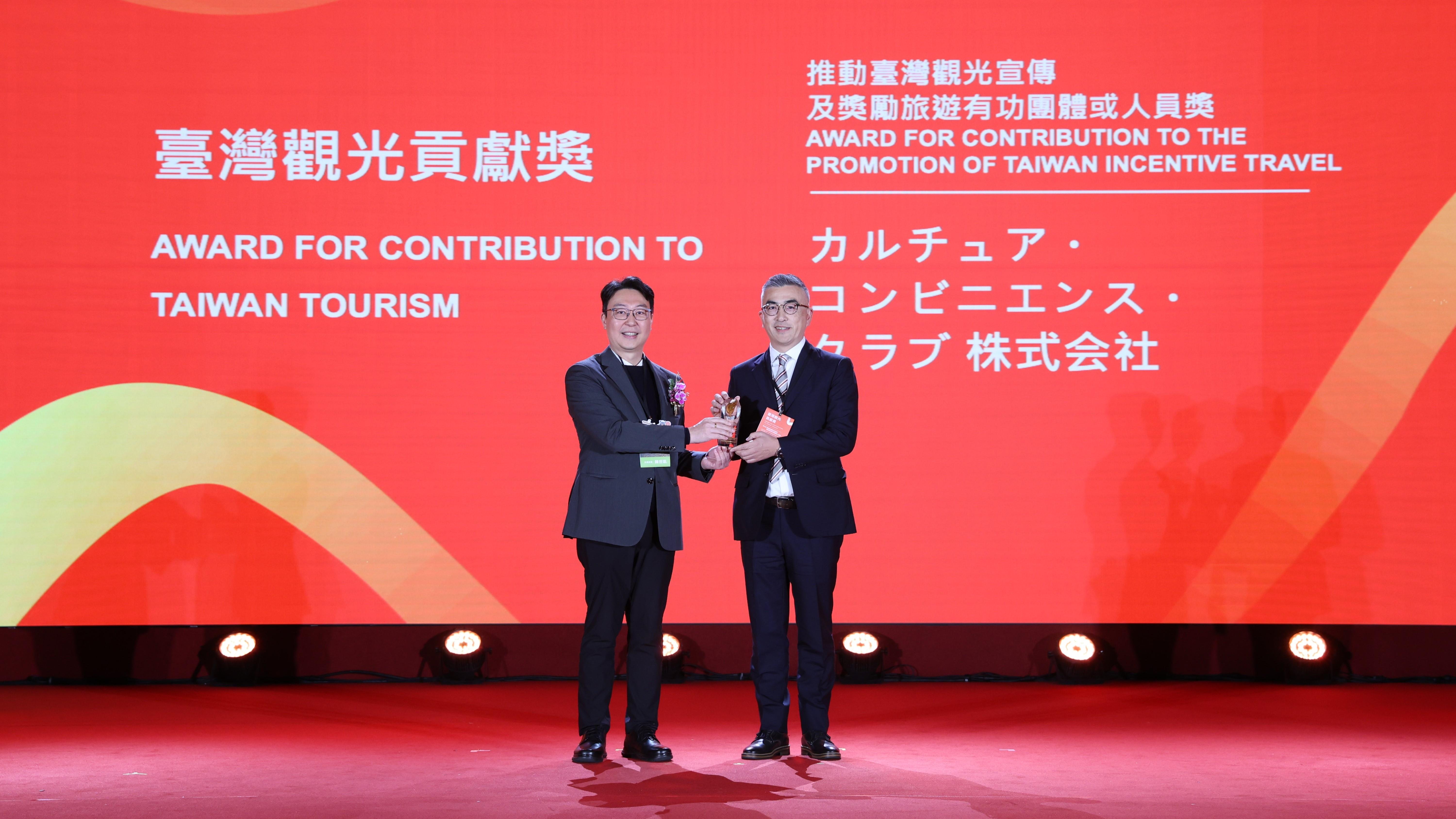 20250317_ccc_taiwanprize_01.JPG