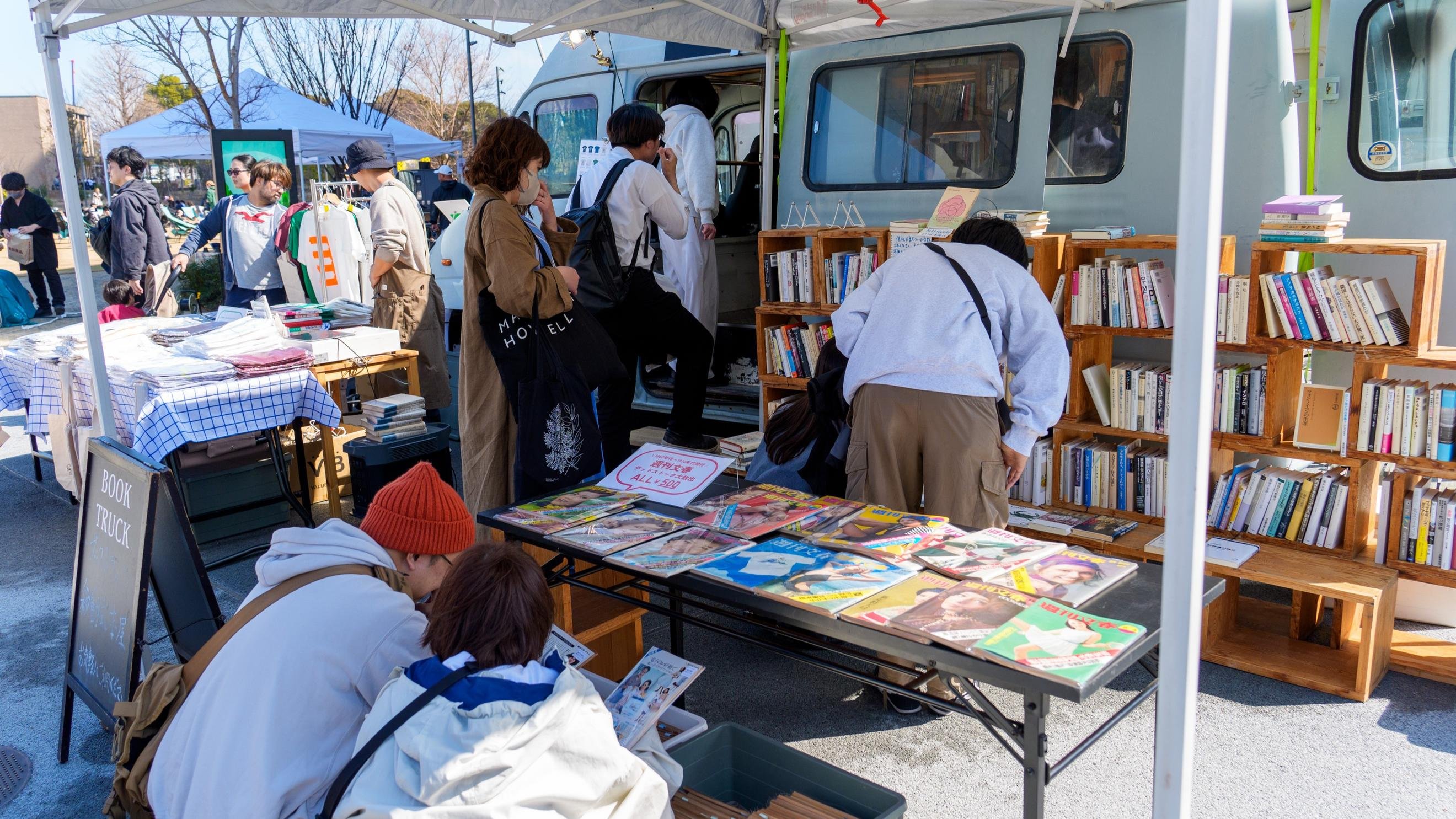 第1回「読の市」の様子