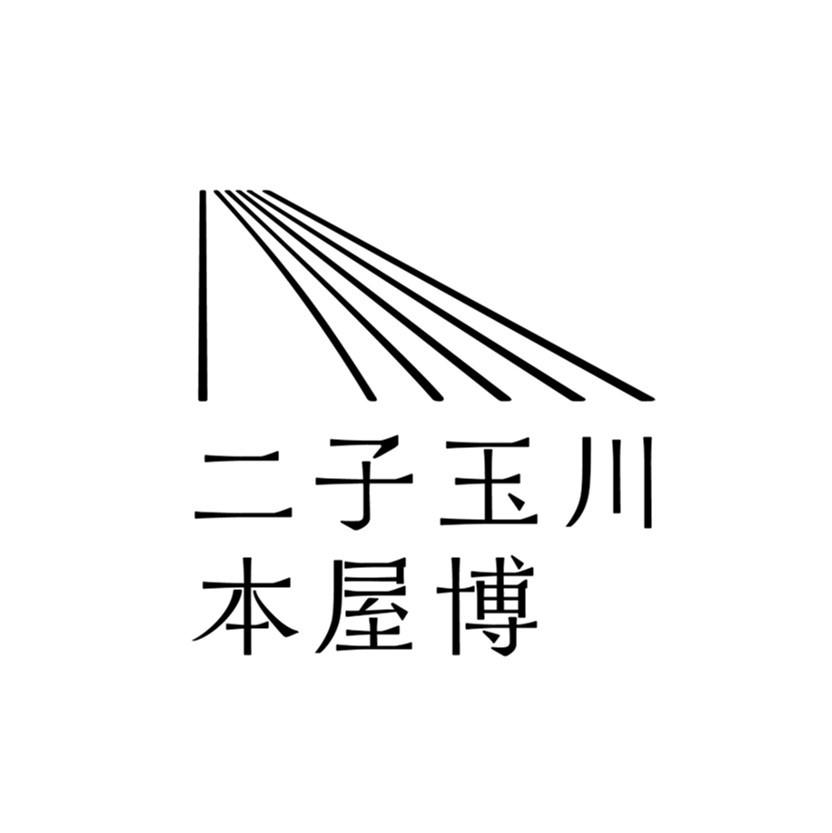 ４０の個性あふれる本屋が集まる 二子玉川 本屋博 開催 本屋の魅力と可能性を発信するフェス ニュース Ccc カルチュア コンビニエンス クラブ株式会社