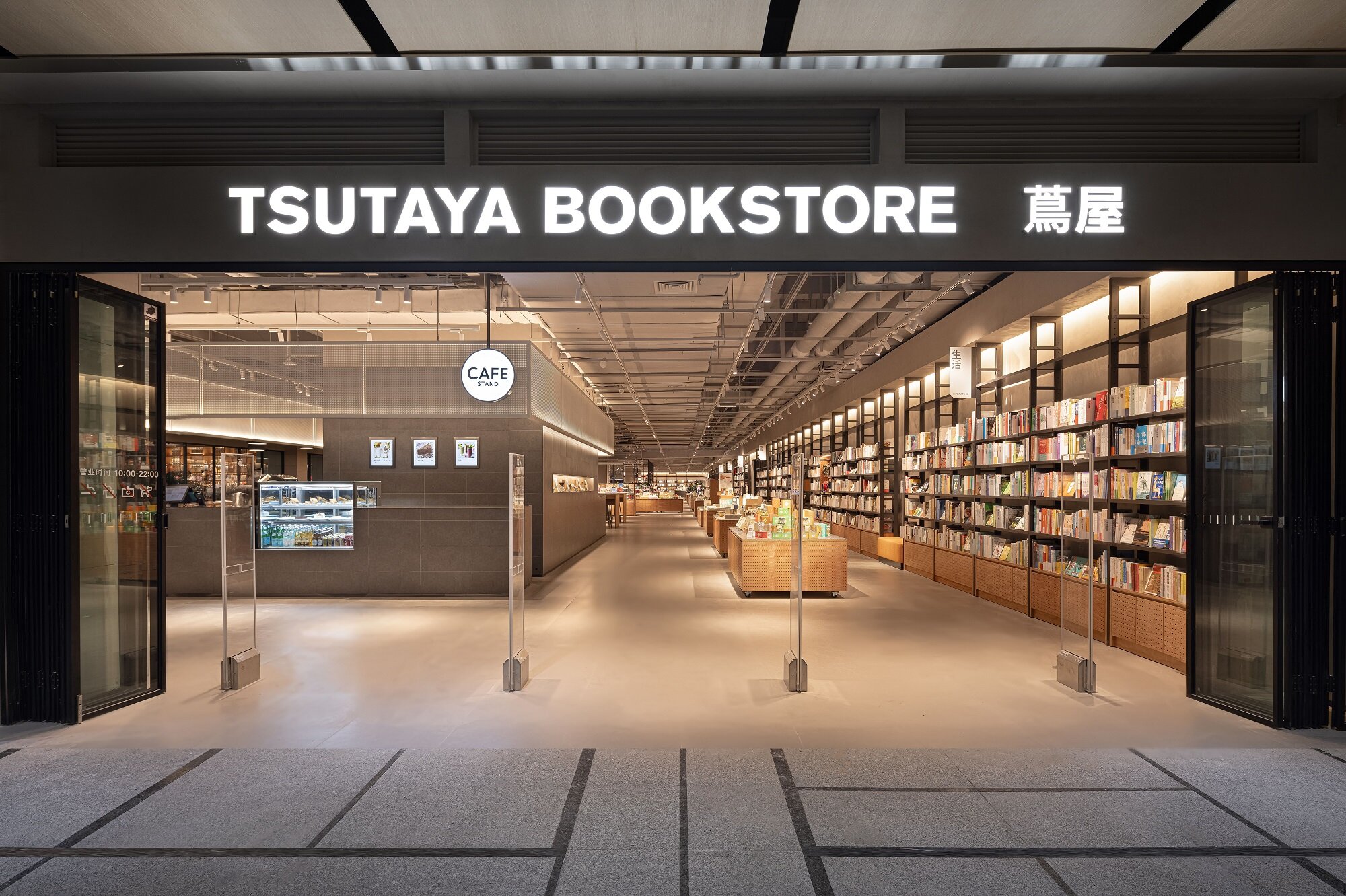 中国大陸にTSUTAYA BOOKSTOREが初出店 『TSUTAYA BOOKSTORE天津仁恒(レンハン)伊勢丹店』  9月30日（木）OPEN｜ニュース｜CCC カルチュア・コンビニエンス・クラブ株式会社