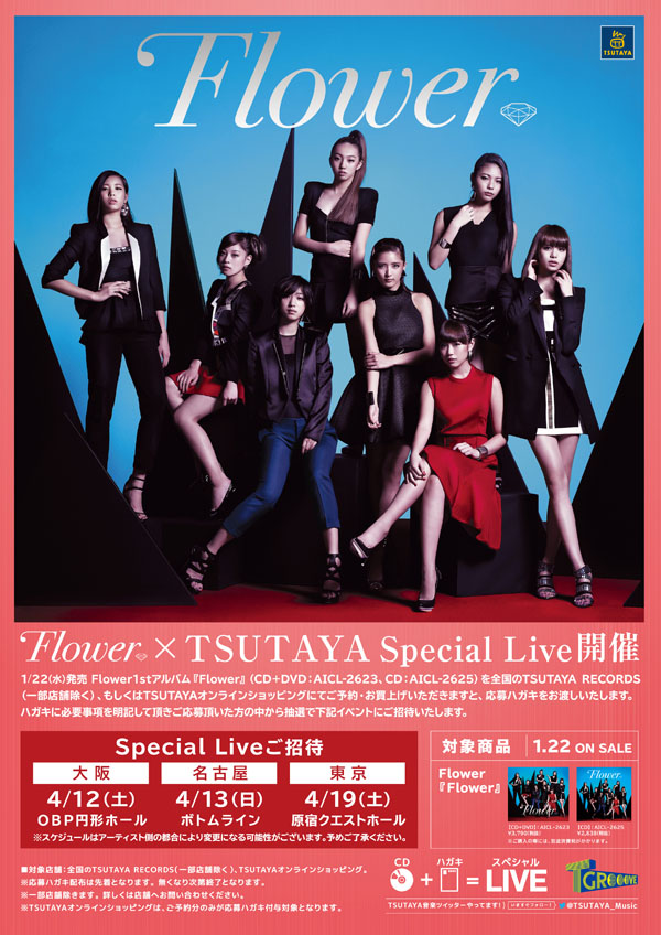 Flower Tsutaya Special Live開催決定 東京 大阪 名古屋で4月に Flower 1st Album Flower 購入者の中から抽選で合計1 650名様をご招待 ニュース Ccc カルチュア コンビニエンス クラブ株式会社