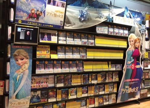 tsutaya ディズニー dvd 販売 ストア