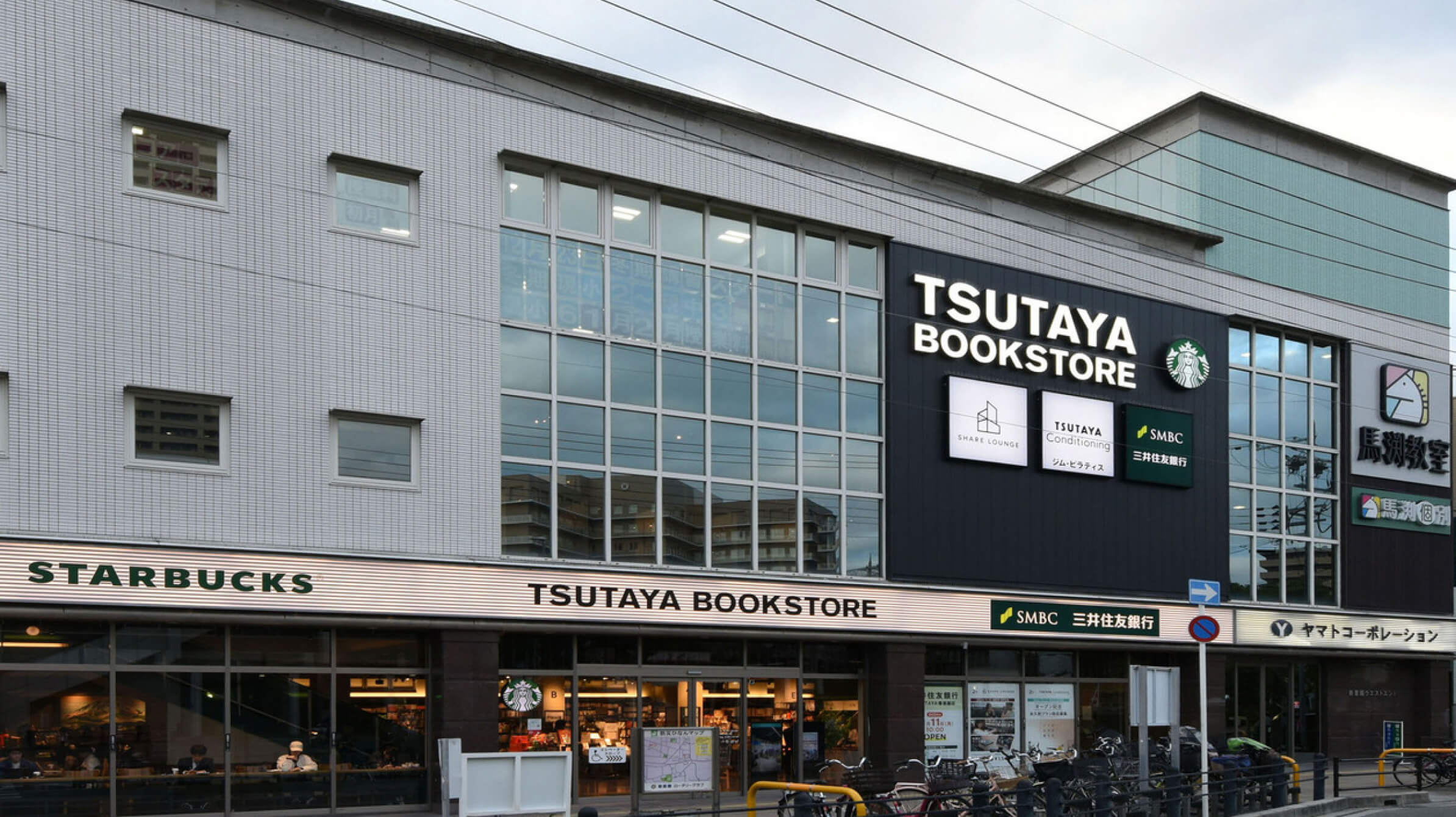 『TSUTAYA BOOKSTORE 香里園』複合店舗 イメージ